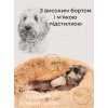 Лежанка для кота «Ворс» персиковая 60 см